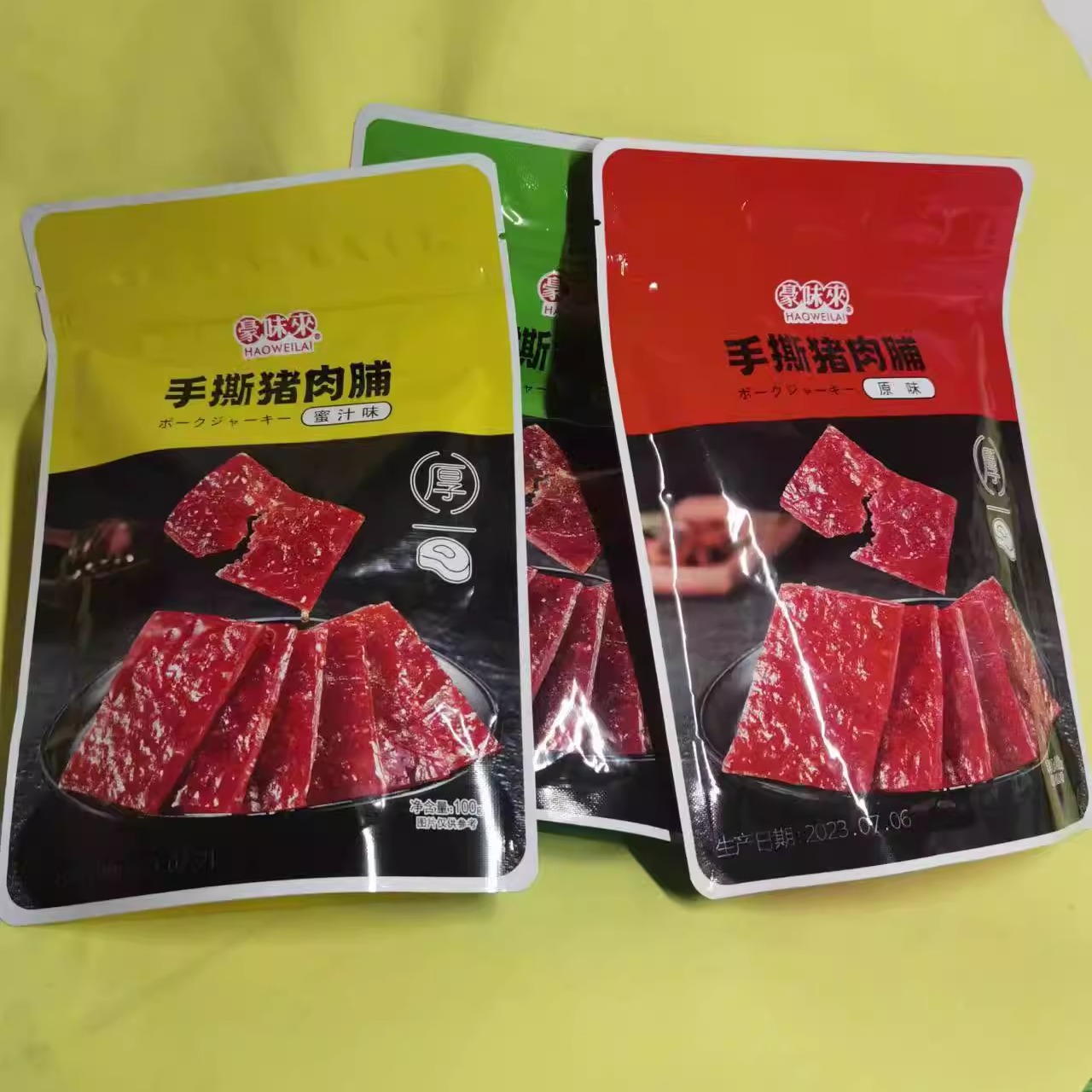 休閑零食很忙豪味來手撕豬肉脯蜜汁黑胡椒原味【全店滿39元.