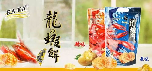 盤點 2018十大網紅食品