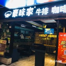 電話,地址,價格,營業時間