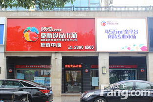 為千億產業而來 晉江 豪新食品市場帶你掌握先機