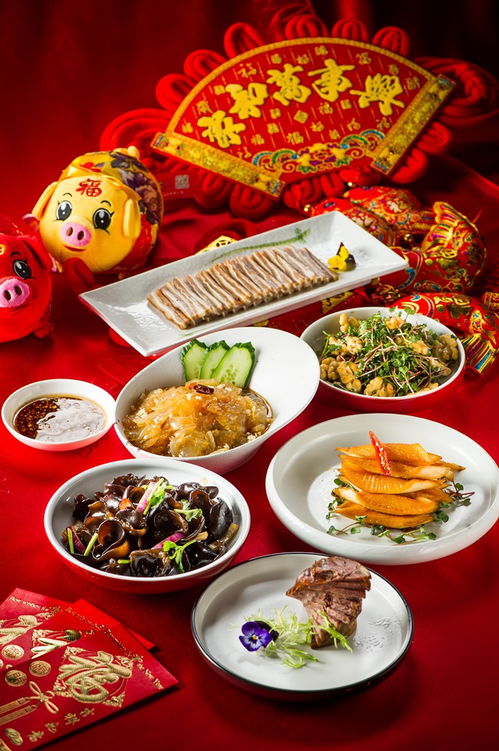 盛世家宴 悅享年味 北京海航大廈萬豪酒店年夜飯