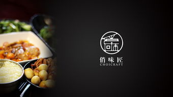 農(nóng)產(chǎn)品品牌設(shè)計 俏味匠品牌設(shè)計 墨爾本視覺設(shè)計