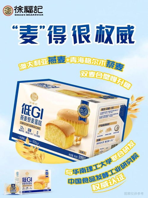 食品新品丨白象 多半 更名回歸,樂事攜手青島啤酒推啤酒味薯片
