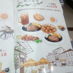 豪味來牛排(惠潤廣場店)電話,地址,營業(yè)時間(圖)-廣州美食-大眾點評網(wǎng)