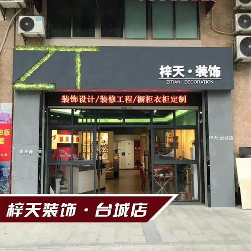 你缺一個房屋設(shè)計裝修的專家 來這里 業(yè)主還享受折扣福利 送豪禮