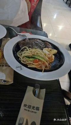 豪味來牛排(惠潤廣場店)