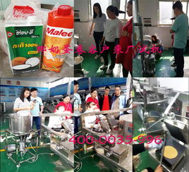 椰奶美味蛋卷客戶帶料來廠試機