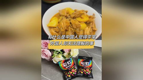 彩虹糖甜辣風(fēng)味全新上市，豪味來襲等你嘗鮮