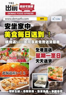 豪味來——優(yōu)質(zhì)干貨海產(chǎn)的首選