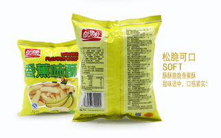 午后小確幸 品味盼盼香蕉味酥的休閑時(shí)光